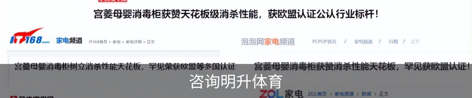 内页banner