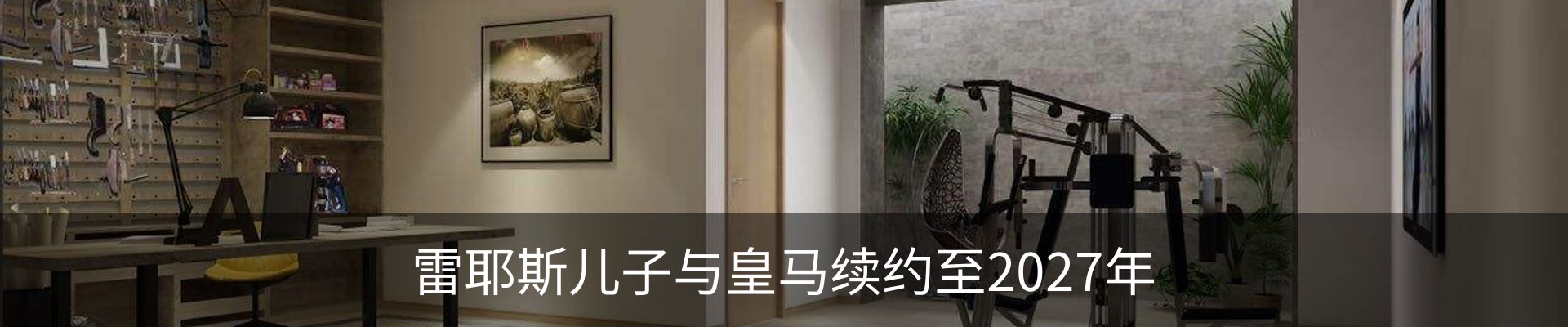 内页banner