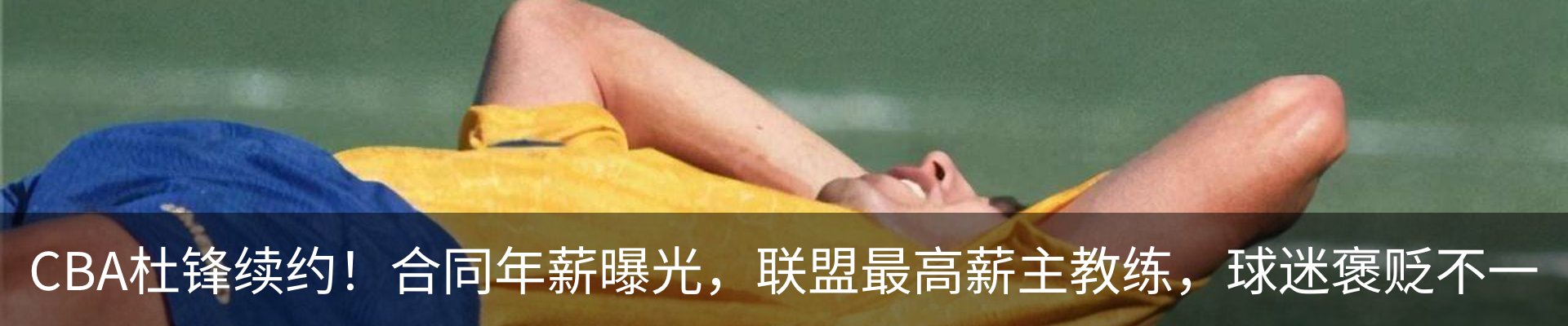 内页banner